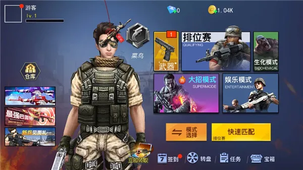 ǹս��ҫ��Ӣ�����ƽ����������