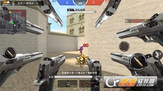 ǹս��ҫ��Ӣ�����ƽ����������v1.0 �ֻ����ͼ