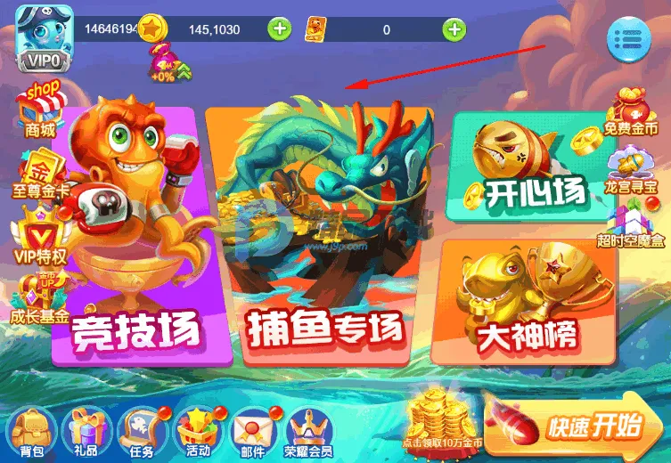 捕鱼达人3(捕鱼游戏玩法) 捕鱼达人3(捕鱼游戏玩法)