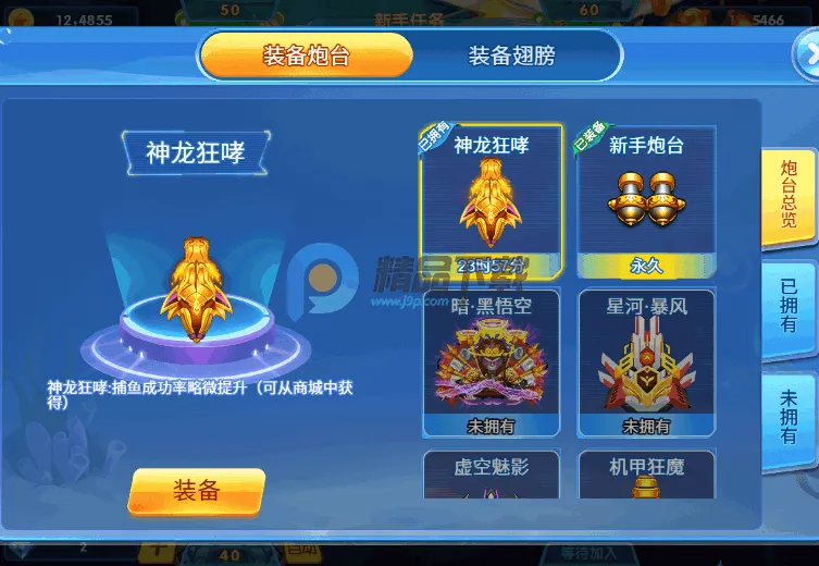 �������3(������Ϸ�淨)vС�� ��������Ⱥ��80015299 �ٷ������ͼ