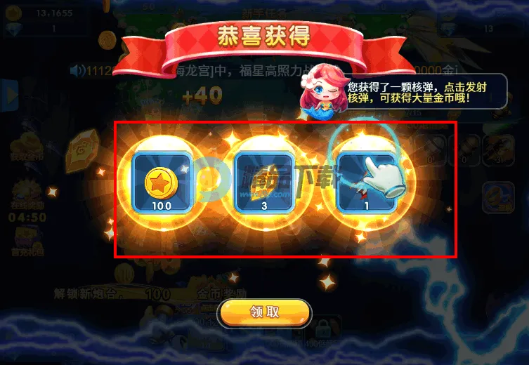 捕鱼达人3(捕鱼游戏玩法) 捕鱼达人3(捕鱼游戏玩法)