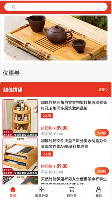 ��ҵ����(����Ʒ����ƽ̨)v2.1 ��׿���ͼ