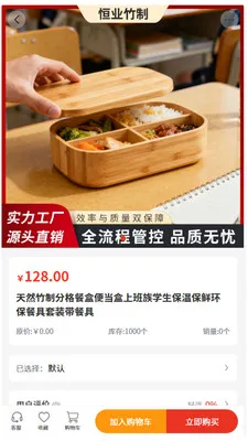 ��ҵ����(����Ʒ����ƽ̨)v2.1 ��׿���ͼ