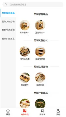 ��ҵ����(����Ʒ����ƽ̨)v2.1 ��׿���ͼ