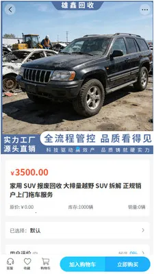 ���λ���(��������ƽ̨)v2.0 �ٷ������ͼ