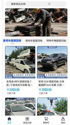 ���λ���(��������ƽ̨)v2.0 �ٷ������ͼ