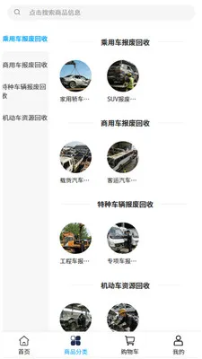 ���λ���(��������ƽ̨)v2.0 �ٷ������ͼ