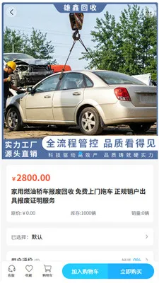 ���λ���(��������ƽ̨)v2.0 �ٷ������ͼ