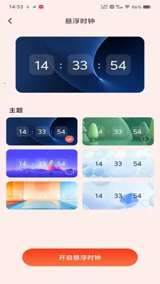 ΢���պ������2026�ٷ�����v1.0.0 ��Ѱ��ͼ