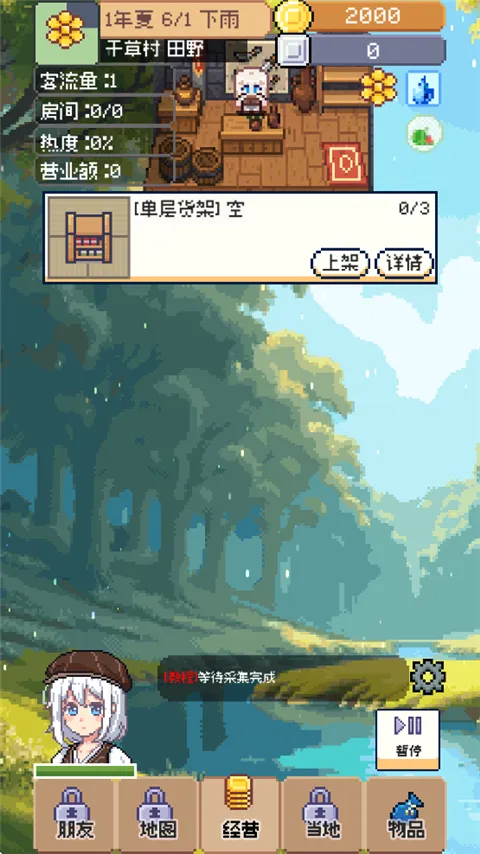 �������������v0.5.3 �ֻ����ͼ