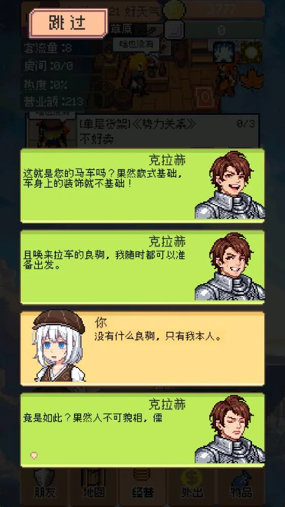 �������������v0.5.3 �ֻ����ͼ