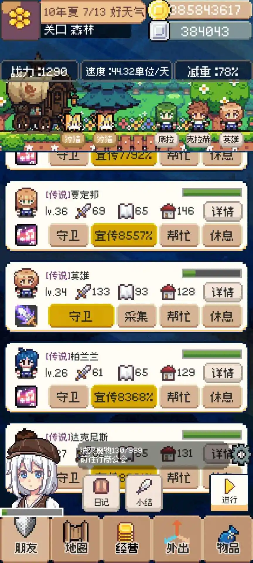 �������������v0.5.3 �ֻ����ͼ