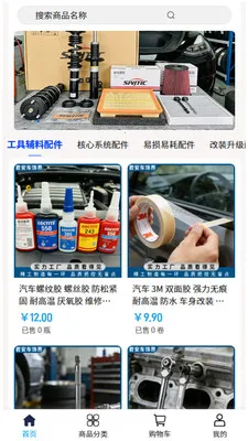 �������ν�2026�ٷ�����v2.0 ��Ѱ��ͼ