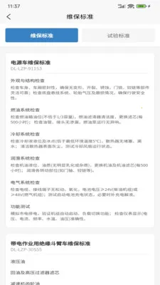 ����ά������(����ά��APP)v1.0.1 �ٷ������ͼ