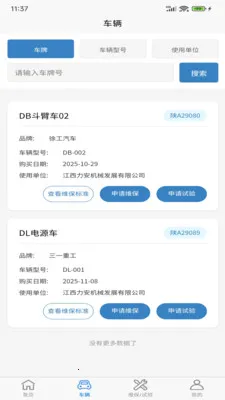 ����ά������(����ά��APP)v1.0.1 �ٷ������ͼ