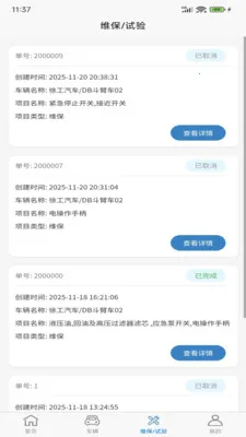 ����ά������(����ά��APP)v1.0.1 �ٷ������ͼ