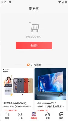 ���������������ֻ���v1.0.5 ��Ѱ��ͼ