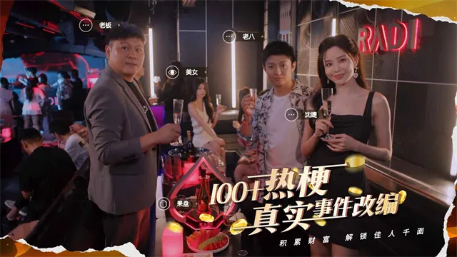 ����������ƽ��v1.0.4 �ٷ������ͼ