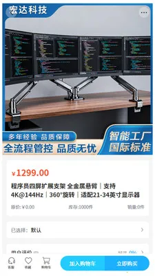 ������(����װ��ƽ̨)v2.0 �ٷ������ͼ