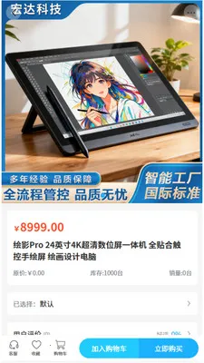 ������(����װ��ƽ̨)v2.0 �ٷ������ͼ