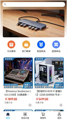 ������(����װ��ƽ̨)v2.0 �ٷ������ͼ