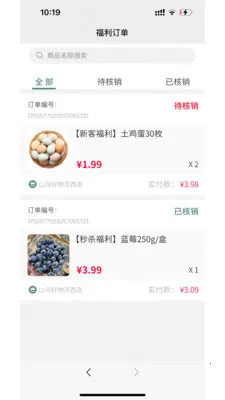 ���δ��������(˽��ֱ������ƽ̨)v1.0.2 �ֻ����ͼ