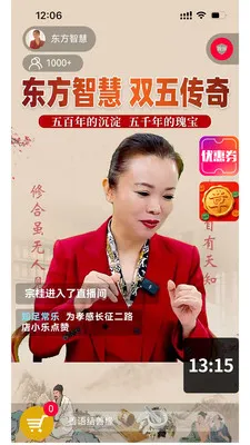 ���δ��������(˽��ֱ������ƽ̨)v1.0.2 �ֻ����ͼ