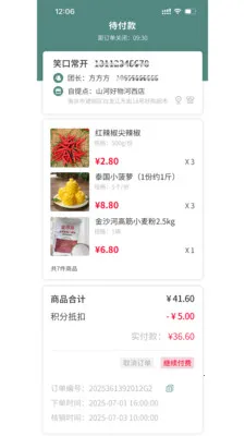 ���δ��������(˽��ֱ������ƽ̨)v1.0.2 �ֻ����ͼ