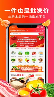 ����ͬ�������ֻ���v4.0.4 �ٷ������ͼ