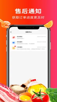 ����ͬ�������ֻ���v4.0.4 �ٷ������ͼ