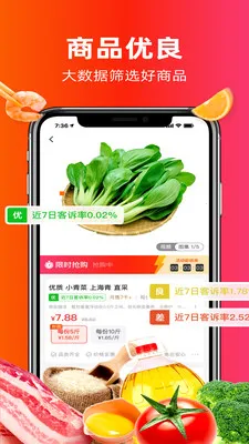 ����ͬ�������ֻ���v4.0.4 �ٷ������ͼ