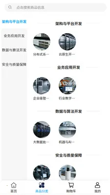 ���ڽ���(������������ƽ̨)v2.0 ��׿���ͼ