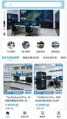 ���ڽ���(������������ƽ̨)v2.0 ��׿���ͼ