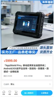 ���ڽ���(������������ƽ̨)v2.0 ��׿���ͼ