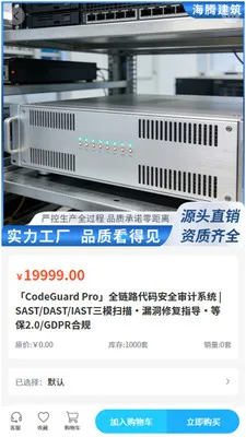 ���ڽ���(������������ƽ̨)v2.0 ��׿���ͼ