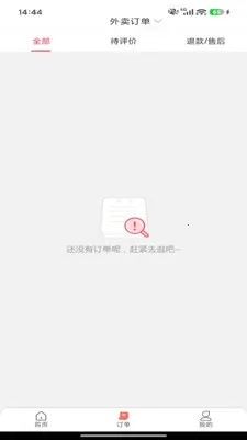 ιι����2026�ٷ�����v7.0 ��Ѱ��ͼ