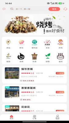 ιι����2026�ٷ�����v7.0 ��Ѱ��ͼ