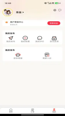 ιι����2026�ٷ�����v7.0 ��Ѱ��ͼ