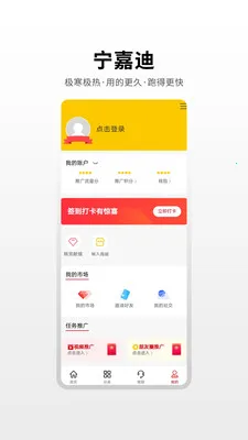 ���εϴ�����(���������ƹ�ƽ̨)v1.0.3 �ٷ������ͼ