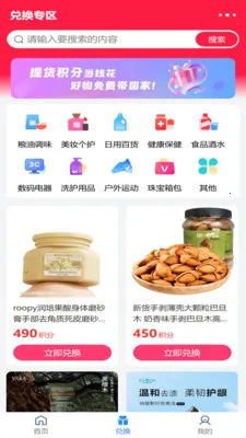 ʢ�����ְ�׿���ֻ���v2.1.9 ��׿���ͼ