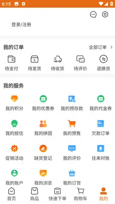 �ϼҰ�������ֻ���v3.3.808 �ֻ����ͼ