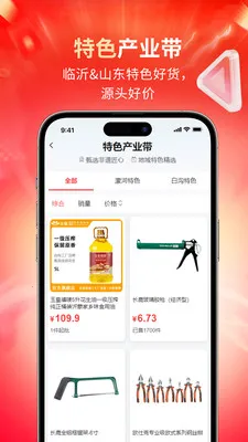 ���̳�2026�ٷ����°汾v1.0.9 �ٷ������ͼ