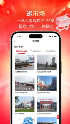 ���̳�2026�ٷ����°汾v1.0.9 �ٷ������ͼ