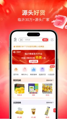 ���̳�2026�ٷ����°汾v1.0.9 �ٷ������ͼ