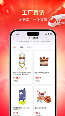 ���̳�2026�ٷ����°汾v1.0.9 �ٷ������ͼ