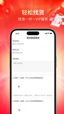 ���̳�2026�ٷ����°汾v1.0.9 �ٷ������ͼ