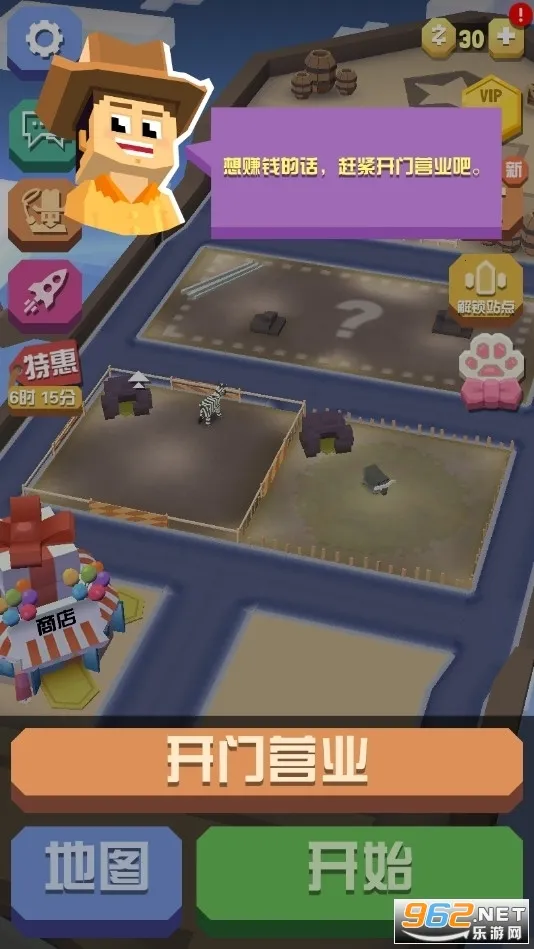 �����԰�ƽ�������ڹ��ƽ����ò˵�v13.2.1 �ٷ������ͼ