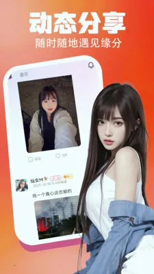 ���轻��2026���°汾v4.0.0 �ֻ����ͼ