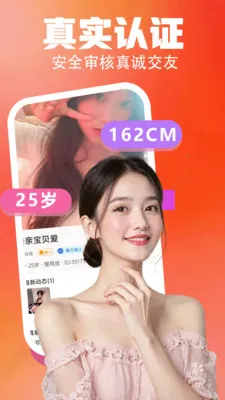 ���轻��2026���°汾v4.0.0 �ֻ����ͼ