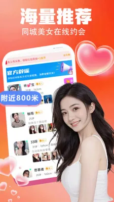 ���轻��2026���°汾v4.0.0 �ֻ����ͼ